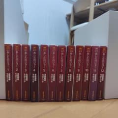 あしたのジョー 全12巻セット【文庫版】 - メルカリ