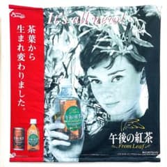 オードリーヘプバーン タペストリー キリン 午後の紅茶 のぼり旗 販促