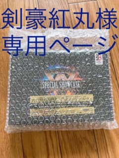 今市隆二DVDのサムネイル