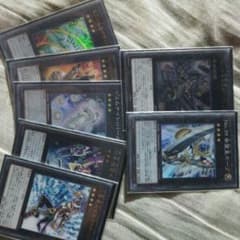 遊戯王 エクシーズ達のサムネイル