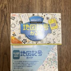 ハルママ様 リクエスト 2点 まとめ商品 - メルカリ