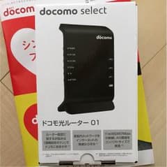 ドコモ光 ルーターのサムネイル