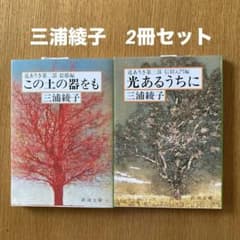もも☆様 リクエスト 3点 まとめ商品 - メルカリ