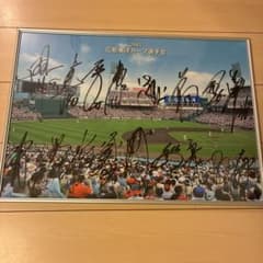 2011年広島東洋カープ選手会 サイン入り 広島東洋カープ選手会 2012年 サイン 非売品 前田智徳 前田健太など