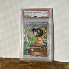 り*そ様 【PSA10】 エリカのおもてなし SR 107/095 - メルカリ