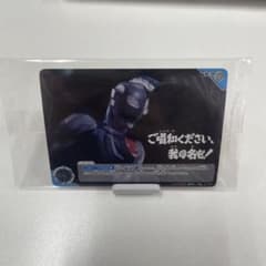 ウルトラマンカードゲーム ご唱和ください、我の名を！のサムネイル