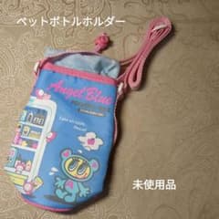 Angel　Blue　ペットボトルホルダー　未使用品のサムネイル