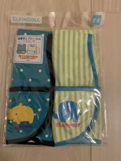 ひまわり様専用　食事用エプロンのサムネイル