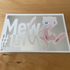 k*e様 ポケモン Mew (#151) ミュウポストカードのサムネイル