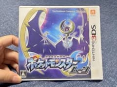 ポケットモンスター ムーン 3DS ソフト 箱 説明書 ポケモンカード付き