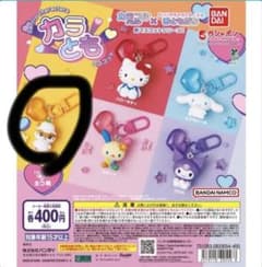 サンリオ カラともマスコット コロコロクリリンのサムネイル