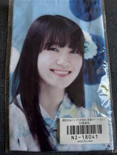 乃木坂46 松尾美佑 乃木フェス 直筆サイン入り個別手ぬぐい - メルカリ