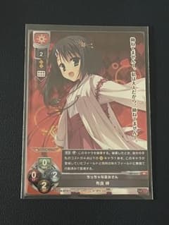 Lycee Overture 布良 梓 SRのサムネイル