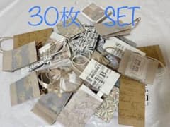 ハンドメイド　ミニ紙袋　まとめ売りのサムネイル