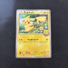 ピカチュウ_ポケモンカードゲーム教室 PROMO XYシリーズ - メルカリ