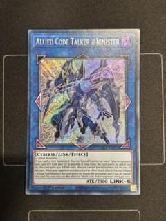 遊戯王　EU版 アコード・トーカー＠イグニスター シークレットレア1枚のサムネイル