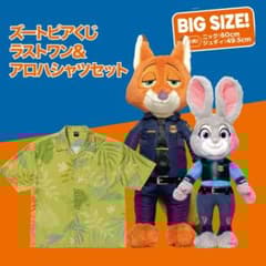 ズートピア ハッピーくじ ラストワン賞＆アロハシャツ - メルカリ