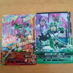 ガンバライジングのサムネイル