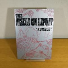 ミッシェル・ガン・エレファント RUMBLE バンド・スコア ⭐美品・希少