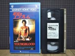 栄光のエンブレム VHSのサムネイル
