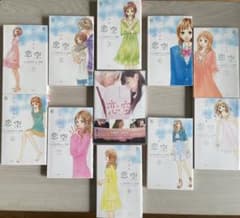 シミ・黄ばみ・傷など有り 恋空 漫画全10巻セット＋映画DVDのサムネイル