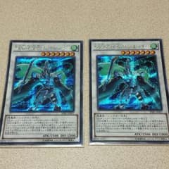 遊戯王 DDD 疾風王 アレクサンダー二枚セットのサムネイル