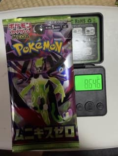 S*o様 ポケモン ムニキスゼロ パック 8.64g 金属探知機に反応ありのサムネイル