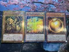 遊戯王　ラーの翼神竜　ミレニアムゴールド　セット売り