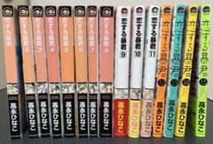 恋する暴君 全巻セットのサムネイル