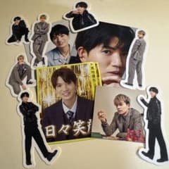 SixTONES 髙地優吾 Myojo切り抜き、ステッカー まとめセットのサムネイル