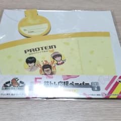은혼 이치 반 복권 F상 근육 트레이닝 응원 종이