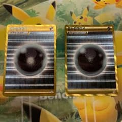 基本悪エネルギー　プロモ　2枚セットのサムネイル