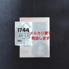 귀등의 냉철 귀등 2.0