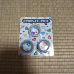 V6 マスキングテープのサムネイル