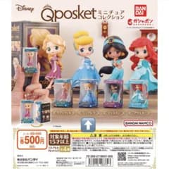 Qposket シンデレラ フィギュア ガチャガチャのサムネイル