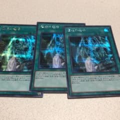 遊戯王 復活の福音のサムネイル
