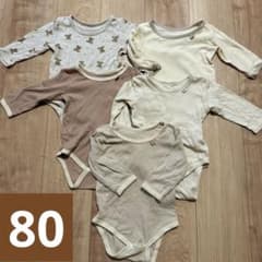 80 ベビー 肌着 長袖 5枚セット ロンパースのサムネイル