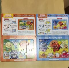 ガスト アンパンマン ミニパズル2セットのサムネイル