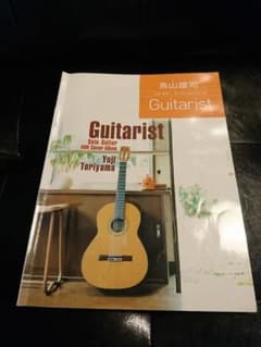 鳥山雄司guitaristタブ譜のサムネイル