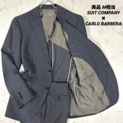 美品】スーツカンパニー✖︎カルロバルベラ セットアップ 