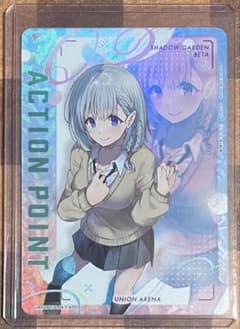 ユニオンアリーナ ベータ アクションポイント ユニオンアリーナ ベータ アクションポイント - メルカリ