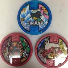 妖怪メダル  ガチャ零４のサムネイル