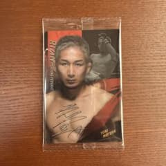 RIZIN Yuki Motoya サイン入りカードのサムネイル
