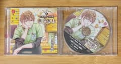 めざあい cv 猿飛総司 アニメイト特典付き シチュエーションCD ダミヘのサムネイル