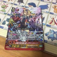 【ヴァンガード】全盛の宝石騎士爵 エヴァンジェリンのサムネイル