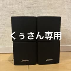 BOSE サテライトスピーカー2個 - メルカリ