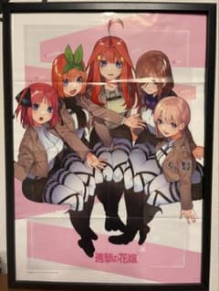 [Rare] Attack on Titan Bride Poster Quintessential Quintuplets Attack Titan collaboration