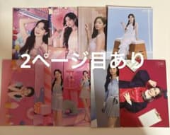 twice ダヒョン ラントレ まとめ売り - メルカリ