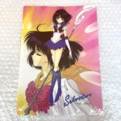 m41001222788_1.jpg?1694845131