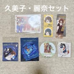 響け！ユーフォニアム 黄前久美子 高坂麗奈 缶バッジ コースター